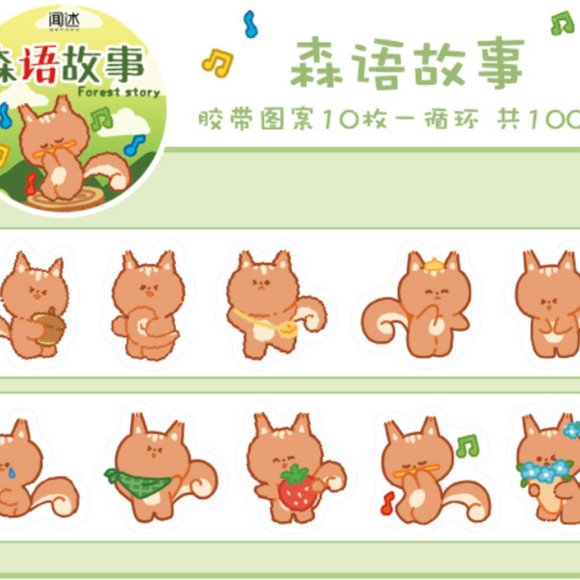 Korean Style Animal Die Cut Masking Tape - Picture 13 of 15